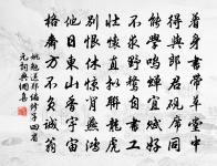 幽事原文_幽事的賞析_古詩文