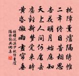 菩薩蠻·人人盡說江南好原文_菩薩蠻·人人盡說江南好的賞析_古詩文