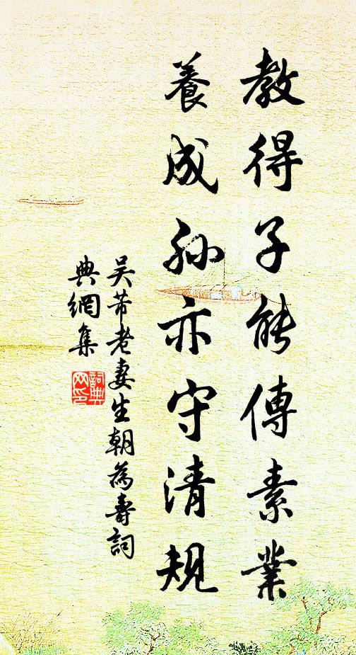 聽言則答,譖言則退 詩詞名句