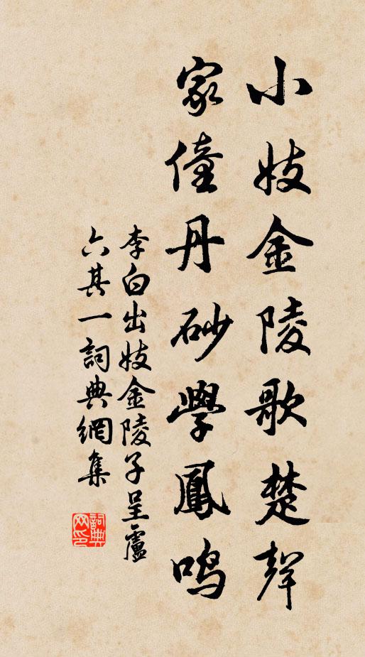 亂禽喧後塢,急雨過西疇 詩詞名句