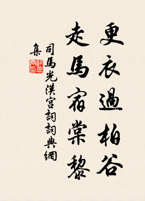 北省春夏旱，赤地愁千里 詩詞名句