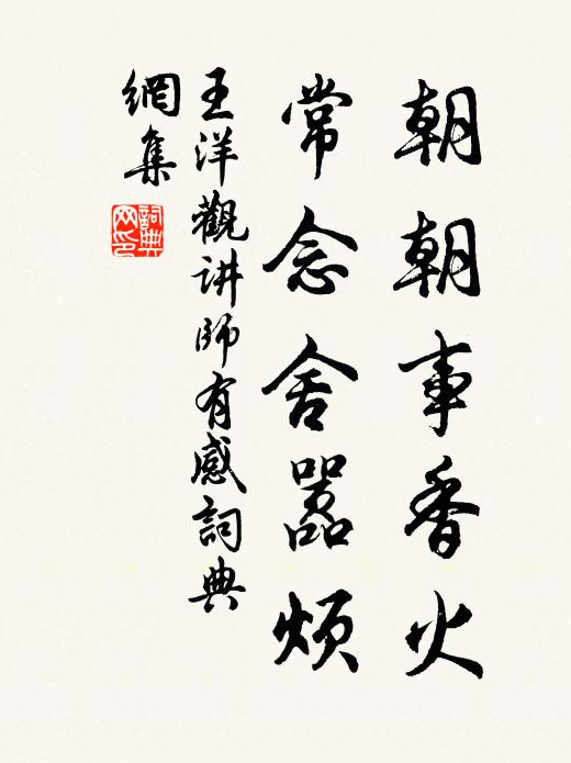 卜稼豈無疇，頌橘亦有園 詩詞名句