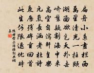 入硤行原文_入硤行的賞析_古詩文