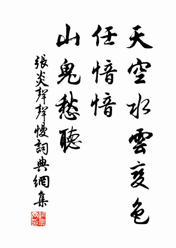 獨肯從我輩,共醉爭籌觥 詩詞名句