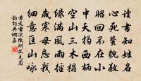 一窗風雪韓城夜，火冷燈青照舊書 詩詞名句