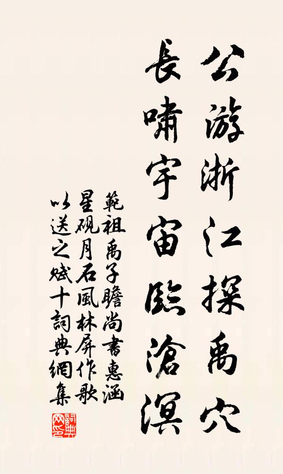 溪上雨晴天似洗 詩詞名句