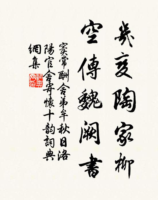 紫綬金章朝路險,青蓑箬笠滄溟浩 詩詞名句