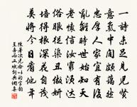 行香子原文_行香子的賞析_古詩文