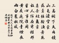 念奴嬌原文_念奴嬌的賞析_古詩文