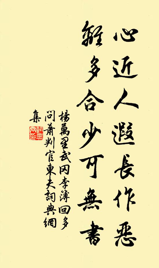 野服烏角巾，郊遊偶乘興 詩詞名句