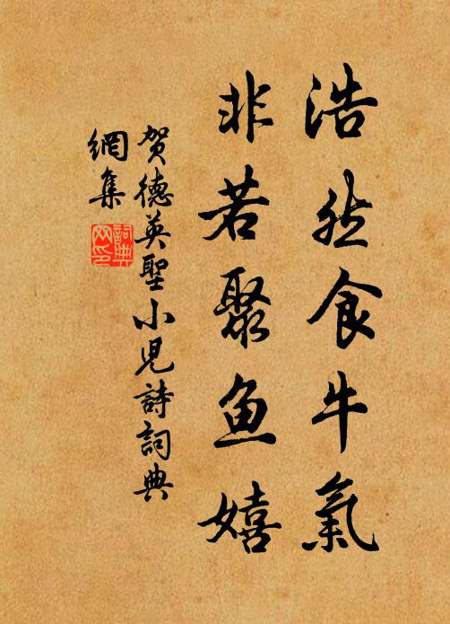 國中新下令,官渠禁流水 詩詞名句