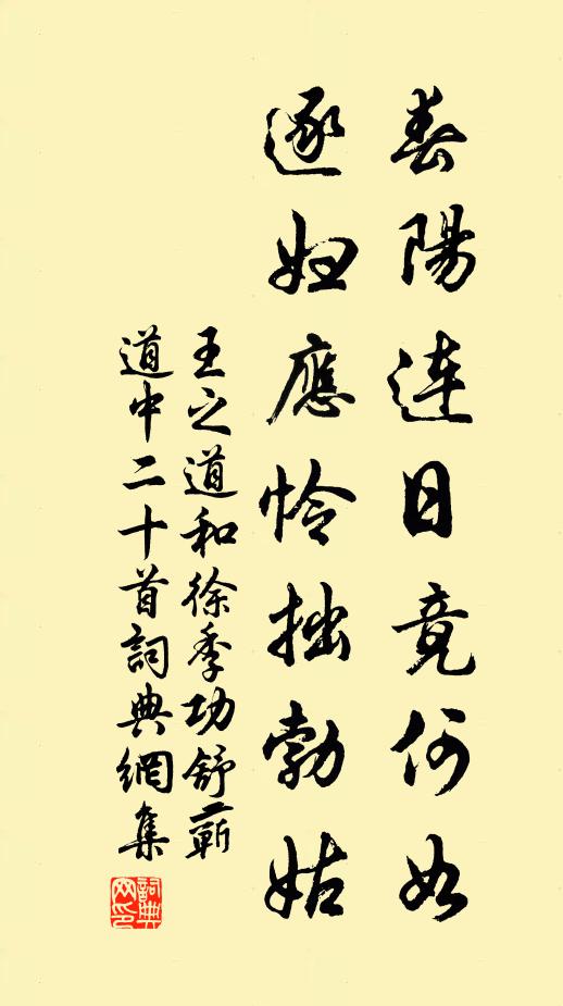 滿城風雨無杯酒，故國松楸欠紙錢 詩詞名句