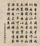 題潘氏畫壁原文_題潘氏畫壁的賞析_古詩文