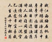 仿元遺山論詩（四十二首選—）原文_仿元遺山論詩（四十二首選—）的賞析_古詩文