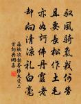 送竇校書見餞得雲中辨江樹原文_送竇校書見餞得雲中辨江樹的賞析_古詩文