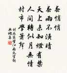 嘉定改元久旱得雨詩呈張令君原文_嘉定改元久旱得雨詩呈張令君的賞析_古詩文