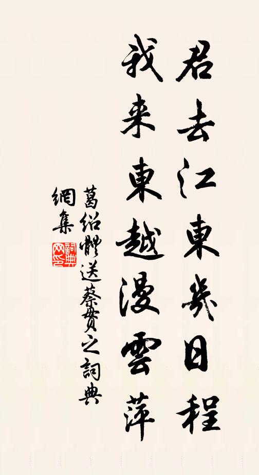 七教功行兩無虧 詩詞名句