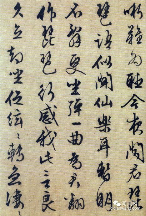 文徵明88歲力作《琵琶行》