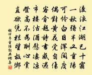 鳳鳴洞原文_鳳鳴洞的賞析_古詩文