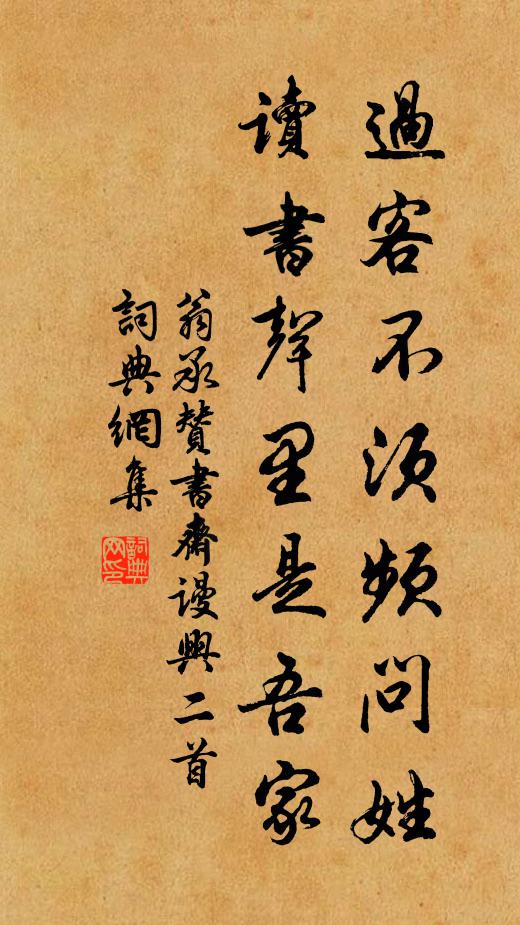 相約祝融孤頂上，借君吟筆畫瀟湘 詩詞名句