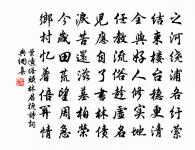 過大安軍黑水阻漲憩崇道觀以需漲落乃濟原文_過大安軍黑水阻漲憩崇道觀以需漲落乃濟的賞析_古詩文