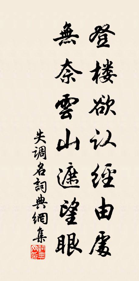 蕭條冬事堂堂去，拍塞韶光點點開 詩詞名句