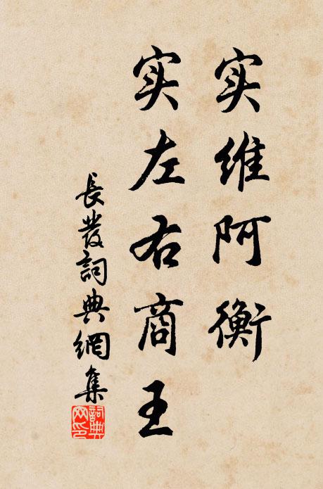 鳥聲上復下，天氣晴還陰 詩詞名句