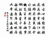 無愁果有愁曲北齊歌原文_無愁果有愁曲北齊歌的賞析_古詩文