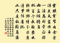 頌古九十八首原文_頌古九十八首的賞析_古詩文