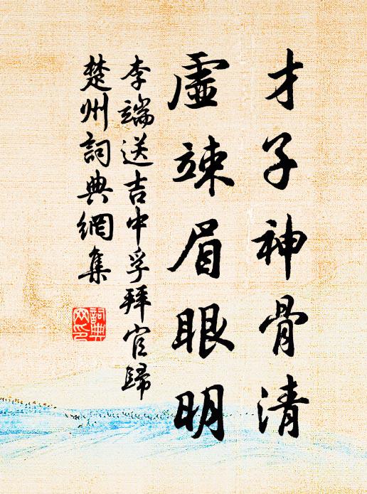 吳丞此畫絕代無,張公此詩古來少 詩詞名句