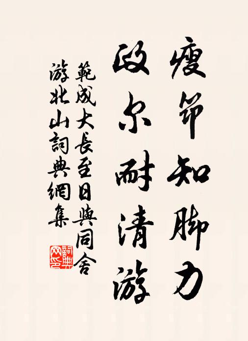 朱英的名句_朱英的詩詞名句_詩詞名句