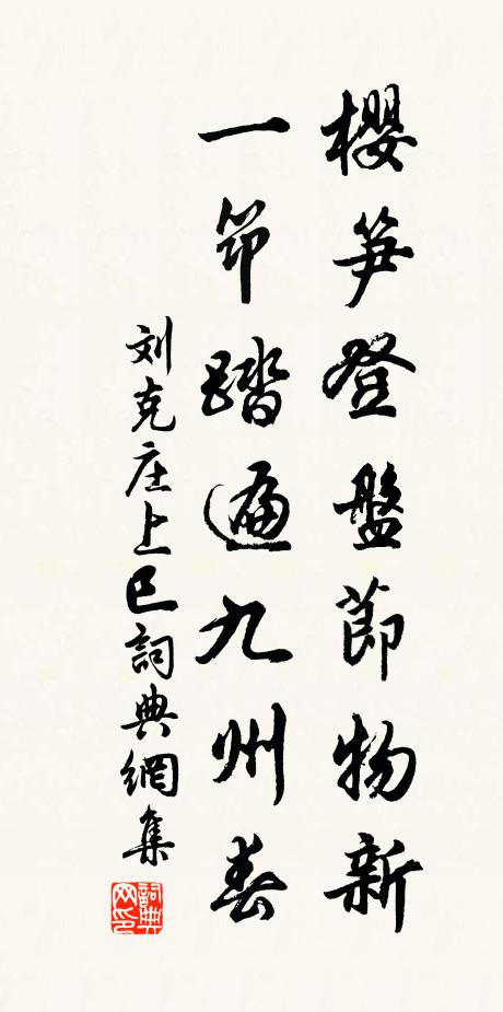 無語,無語,回首暮雲飛絮 詩詞名句