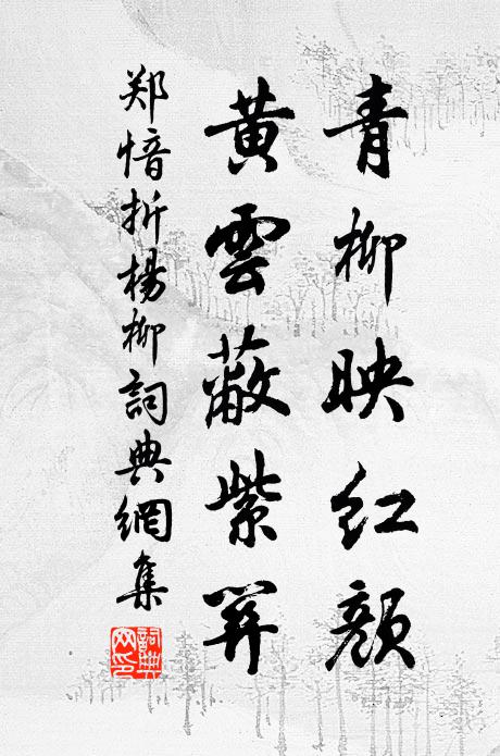 仕路低徊唐老杜,才名合沓漢公孫 詩詞名句