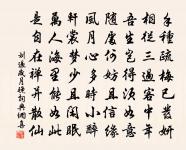 送人任濟陰(一作送人往濟南)原文_送人任濟陰(一作送人往濟南)的賞析_古詩文