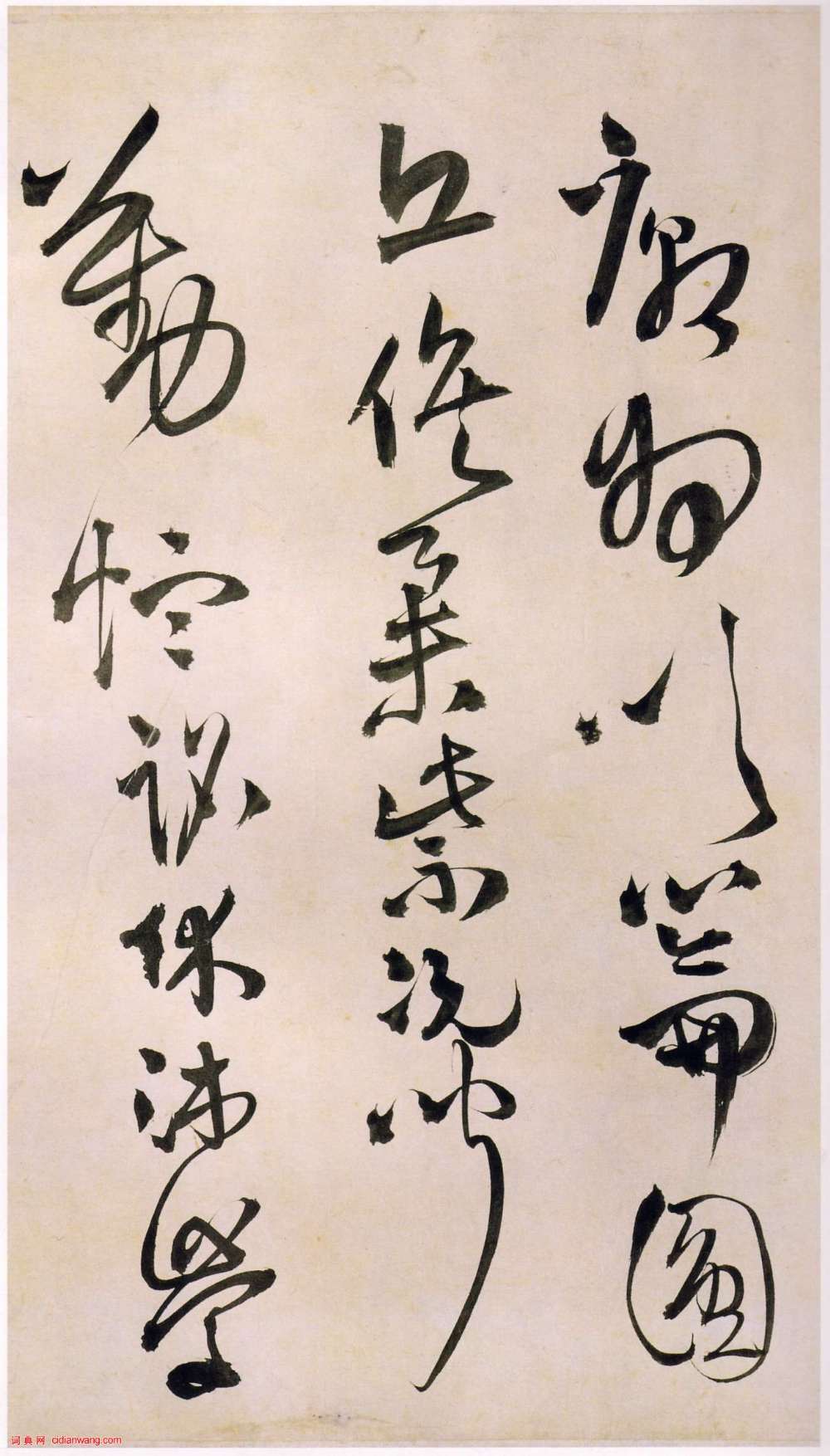 王鐸草書《王屋圖詩卷》