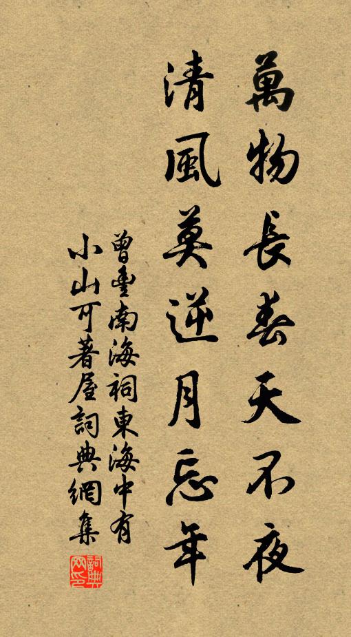 柳條吹送落梅枝 詩詞名句