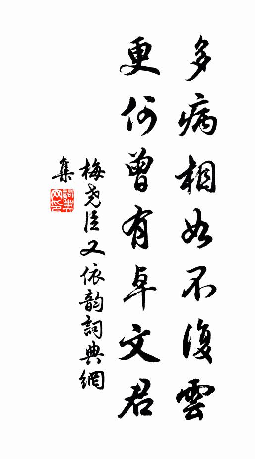 昨夜北枝開雪裡,朝來青子又南枝 詩詞名句