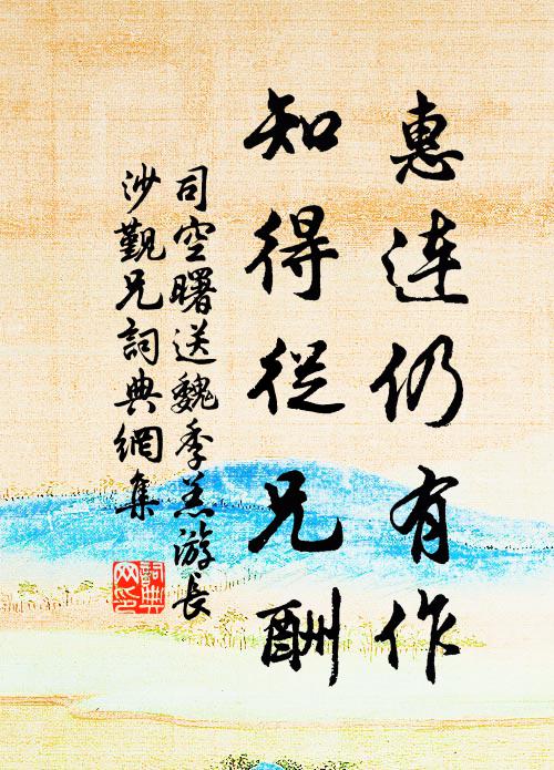 綠葉忽低知鳥立,青萍微動覺魚行 詩詞名句