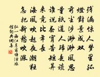 陰谷幽林熱似焚，阿香鳴鼓驟殷殷 詩詞名句