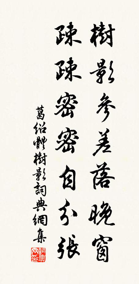 鳳凰山下路,丹旆想悠悠 詩詞名句