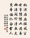 郴江百詠並序乾明寺原文_郴江百詠並序乾明寺的賞析_古詩文