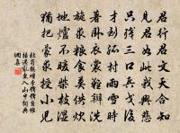 深正卿得男以詩慶之原文_深正卿得男以詩慶之的賞析_古詩文