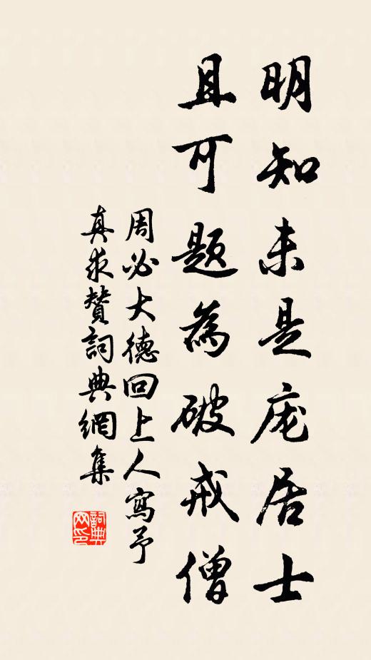 春榜連題千佛經，兩藩交辟滯弓旌 詩詞名句