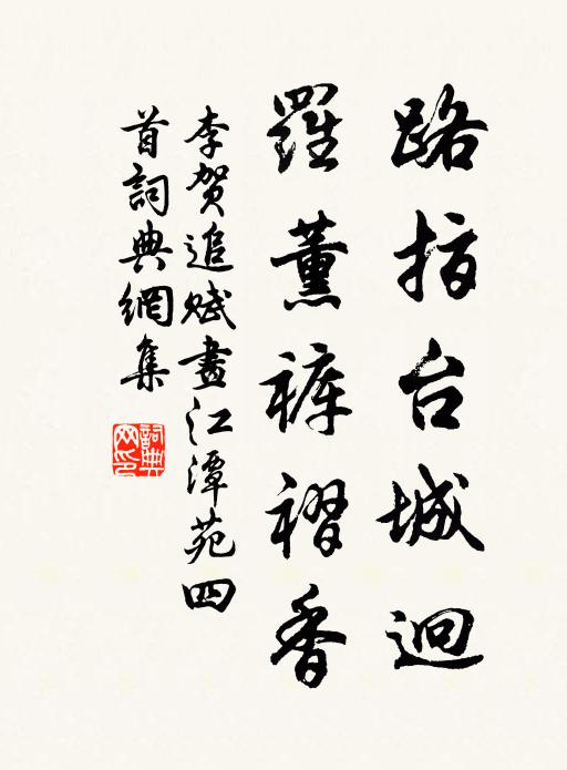 樗庵無一錢事,柴門作八字開 詩詞名句