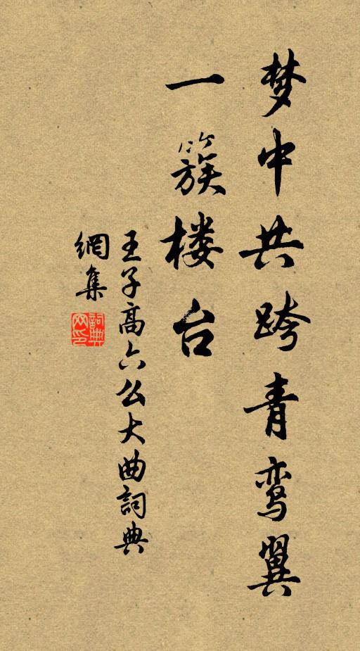 俄聞罪已詔,還下中興朝 詩詞名句