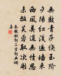 江神子令原文_江神子令的賞析_古詩文