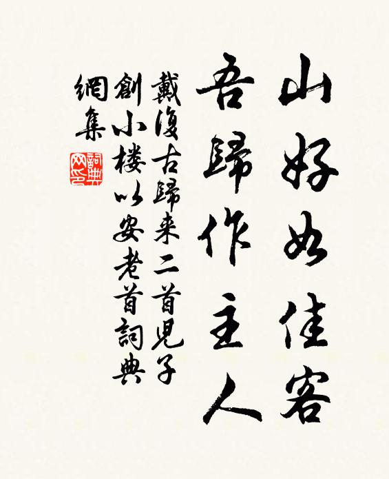 花落子規啼，綠窗殘夢迷 詩詞名句