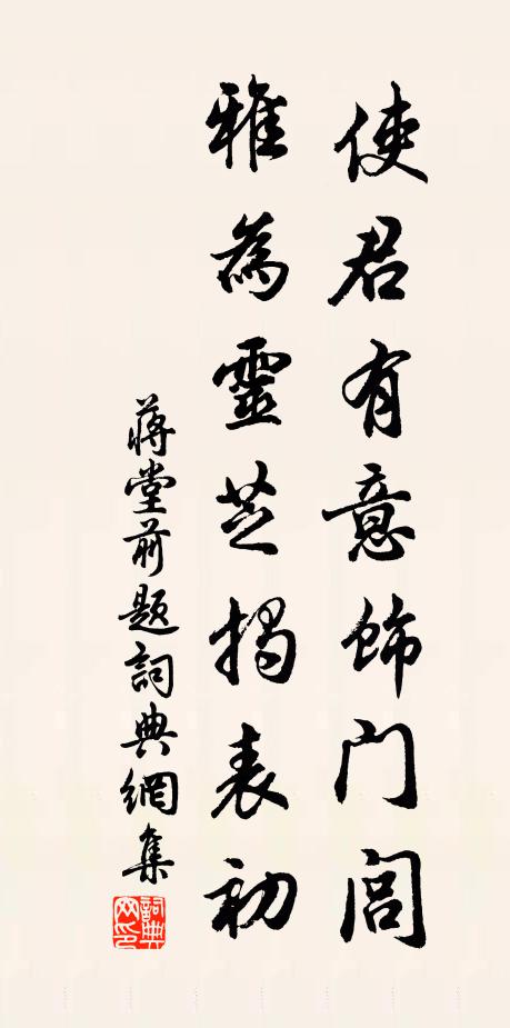 濕翠山藏雨，輕黃柳帶春 詩詞名句