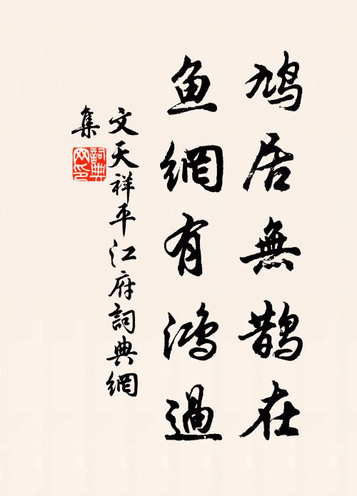 三更雞叫,冬至陽初動 詩詞名句