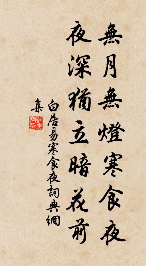 古鏡終重厚,九鼎掛一鉉 詩詞名句